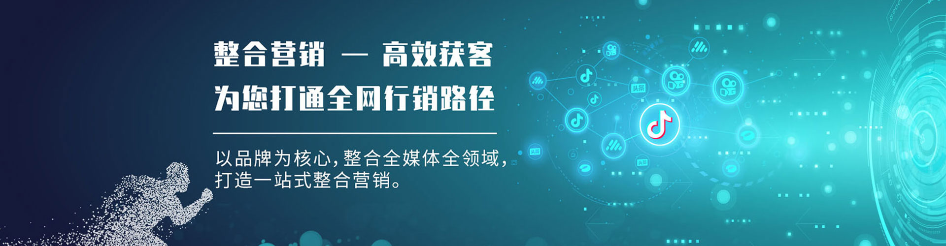 武乡百度竞价开户