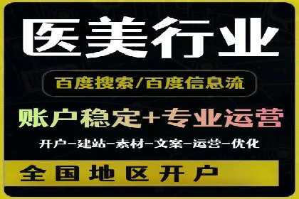 社交媒体信息流广告的投放技巧与效果展示