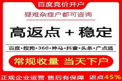 百度推广案例：精准营销助力企业拓展海外市场