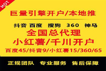 快速上手信息流开户：从案例看广告效果的提升